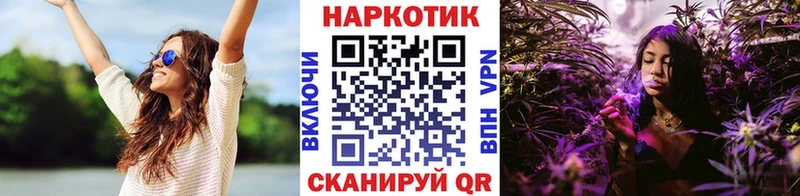 Купить наркотики цена Мышкин Alpha PVP  МЕФ  ГАШ  Марихуана 