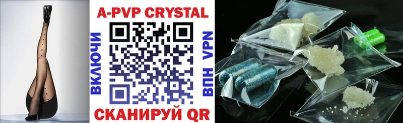 APVP Crystall  Мышкин 