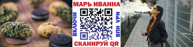Canna-Cookies марихуана  Мышкин 