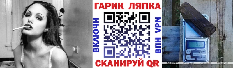 ГАШИШ hashish Мышкин