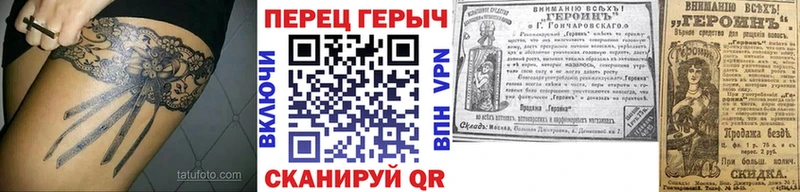 Героин хмурый  мориарти наркотические препараты  Мышкин 