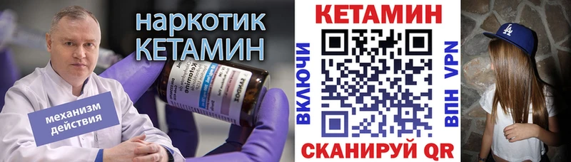 где можно купить наркотик  Мышкин  КЕТАМИН ketamine 