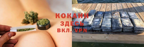 скорость mdpv Белокуриха