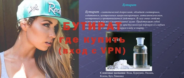 скорость mdpv Белокуриха