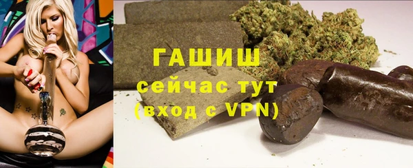 скорость mdpv Белокуриха