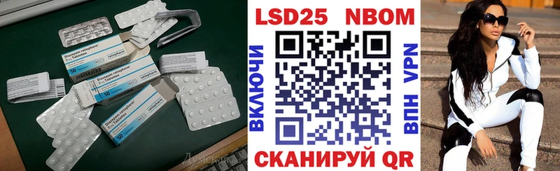 LSD-25 экстази кислота  хочу наркоту  Мышкин 