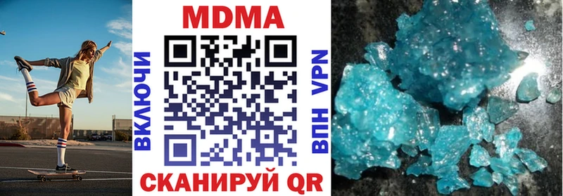 МДМА VHQ  Мышкин 