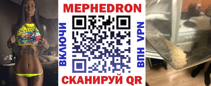 Мефедрон кристаллы  ОМГ ОМГ зеркало  Мышкин 