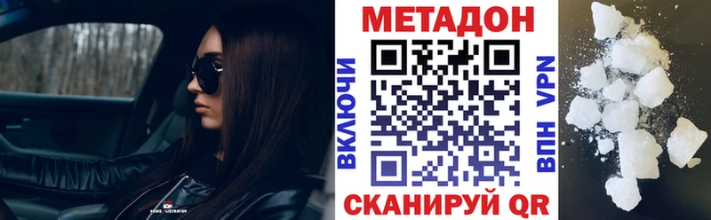 цена   Мышкин  blacksprut как зайти  Метадон VHQ 