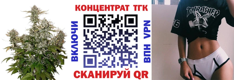 ТГК жижа  Мышкин 